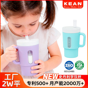 Vaso Stanley Sippy para niños, vaso con pajita a prueba de fugas de silicona de calidad alimentaria, 1-2 años, calibre estándar, forma redonda - Product Image 5
