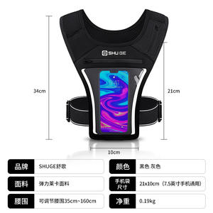 Outdoor Sports Backpack Breathable Marathon <b>Running</b> Vest Phone Bag Cycling Chest Bag Hydration Backpack Mountaineering Jogging - Product Image 4