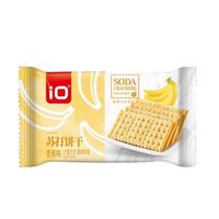 Vente en gros d'usine de biscuits chinois santé sportive craquelins à soda sucré texture croustillante boîte emballée sac goût salé sans sucre
