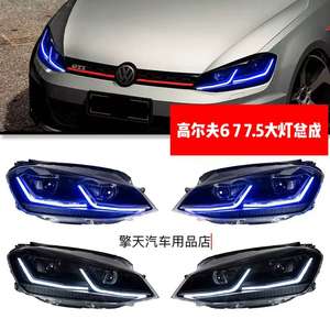 <span class=keywords><strong>Volkswagen</strong></span> <span class=keywords><strong>Polo</strong></span> 2014-2016 Vento dinamico segnale DRL LED proiettore lente 12V nuove parti di auto 6000K con luce potenziata - Product Image 3