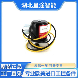 Válvula Solenoide Miniatura de Cuatro Vías Humphrey 41024VDC, Tipo de Bola de Doble Función, para Uso en Industria Química a Altas Temperaturas - Product Image 2
