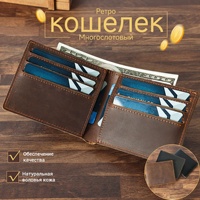 Portefeuille de marque haut de gamme pour homme, prix d'usine, portefeuille en cuir véritable pour homme, blocage RFID, portefeuille de poche avant