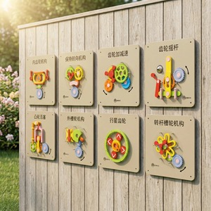 Juguetes de Pared para Exteriores de PE |   Más de 100 Diseños |   Paneles Interactivos y Sensoriales |   Stock Disponible, Se Aceptan Pedidos OEM/ODM. - Product Image 4