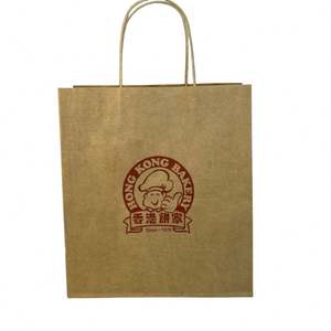 Sacs en papier kraft blancs personnalisés en gros avec poignée découpée et trou perforé pour l'emballage alimentaire (lait et sushi) avec logo imprimé - Product Image 4