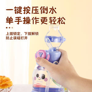 Vaso infantil Tiannuo con pajita, a prueba de fugas 360 grados, botella de agua portátil con tapa abatible para niños escolares con correa. - Product Image 2