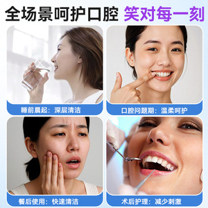 Bain de bouche Yuezi - Nettoyage personnalisé, parfum longue durée, haleine fraîche ; Bain de bouche à la povidone-iode - Product Image 2