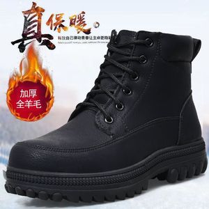 Botas de nieve para hombre, impermeables, cálidas, de lana, de caña alta, antideslizantes, de cuero y algodón, para el noreste de China - Product Image 1