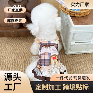 Dog <b>Clothes</b> Princess Dress Spring Small Dog <b>Cat</b> Maltese Teddy Vest Comfortable Maillard Brown - Product Image 5