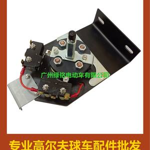 Accesorios para Carrito de Golf EZGO TXT 70578-G01 73036-G01 Interruptor de Marchas para Carritos de Golf - Product Image 2