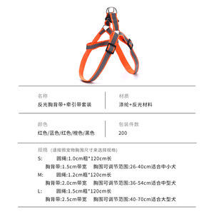 Suministros para mascotas al por mayor de Taobao: correas reflectantes trenzadas, correas para perros y arneses - venta directa de fábrica. - Product Image 4