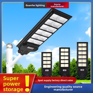 الكل في واحد W W W في الهواء الطلق للماء ضوء الشارع بالطاقة الشمسية رادار استشعار الجدار ضوء التحكم عن بعد تنوعا الإضاءة الشمسية - Product Image 3