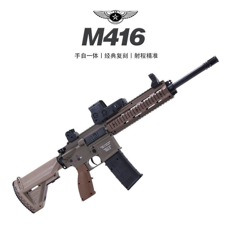 416-D2 brown Water bullet gun