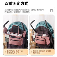 Organisateur de poussette pour bébé personnalisé, sac à langer antidérapant, sangles Oxford, avec porte-gobelet isotherme, sac de rangement pour téléphone, sac de rangement pour poussette