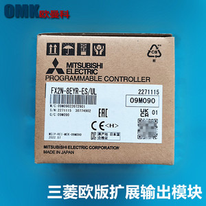 Módulo de Expansión de Salida Digital Mitsubishi Electric FX2N-8EYR-ES/UL, 8 Puntos - Product Image 4