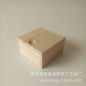 Boîte à savon coulissante en bois carrée de 5 cm avec égouttoir intégré - Product Image 4