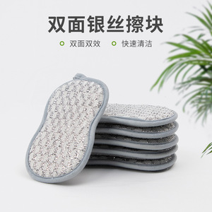 Double Sided <b>Silver</b> <b>Wire</b> Scrubber Pad For Kitchen Pot Cleaning <b>Silver</b> Gray Rectangle Shape - Product Image 1