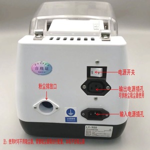 เครื่องขัดเลนส์อัตโนมัติ Liangyou Ly-900 กำลังไฟ 600 วัตต์ 220 โวลต์ สำหรับเลนส์แว่นตา - Product Image 1