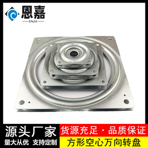 Swivel Plate Hollow Turntable 2 3 4 6 Inch Iron Bearing Base Industrial Exhibit Furniture <b>Hardware</b> - Product Image 5