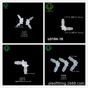 ข้อต่อพลาสติก PP รูปตัว L ขนาด 3/32 นิ้ว ยี่ห้อ Jiyou สำหรับท่อน้ำและท่อแก๊ส แบบเสียบเร็ว สีเทา - Product Image 5