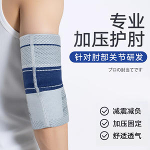 Codera Deportiva Personalizada, Soporte de Compresión Tejido para Bádminton, Fitness, Salud, Fijación de Articulaciones Transfronterizas - Product Image 3