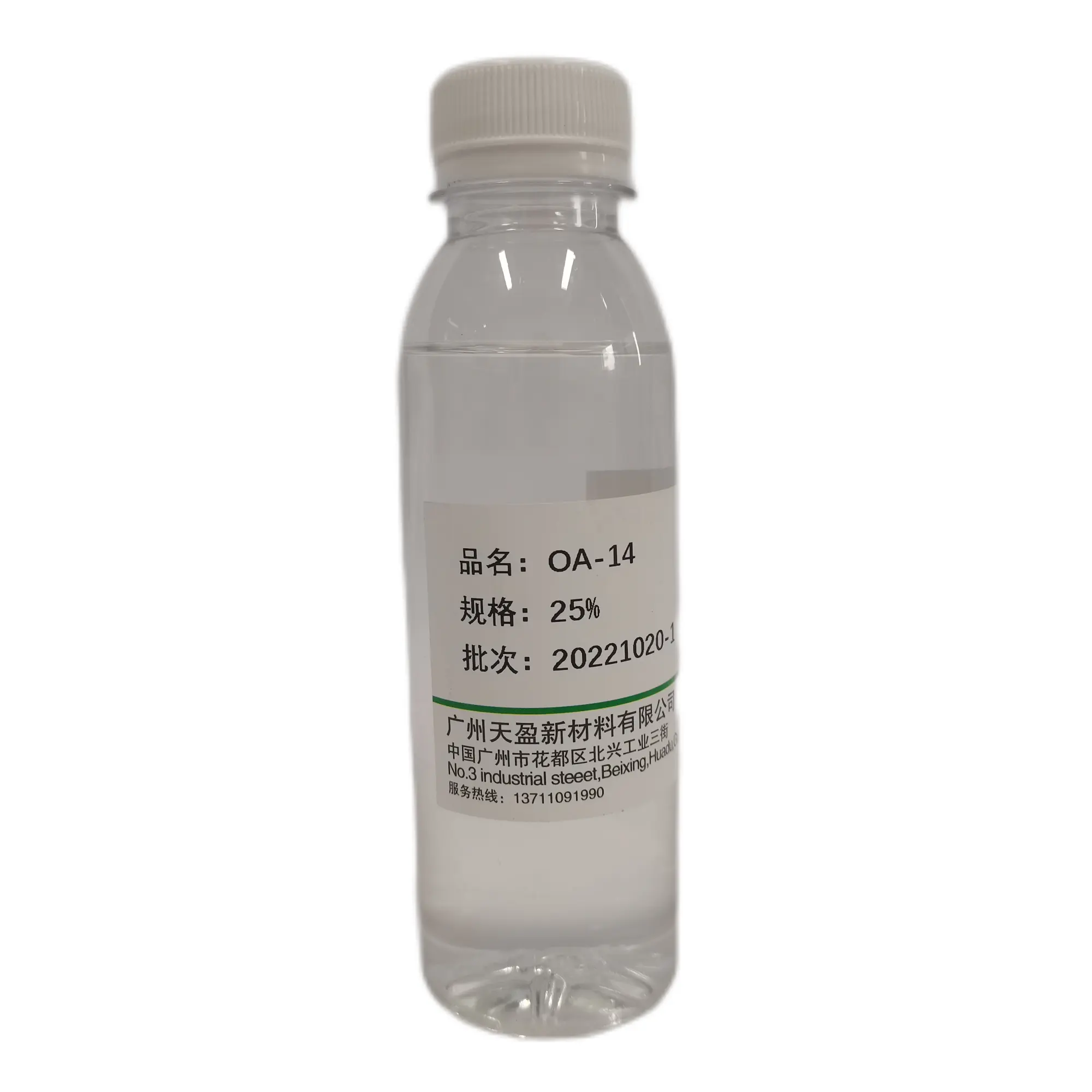 Myristamine Oxide OA-14 CAS 아니오: 비누 기업을 위한 3332-27-2 원료