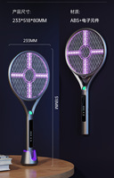 Raquette anti-moustiques laser multifonction personnalisable, gadget anti-moustiques trois-en-un, rechargeable et longue durée