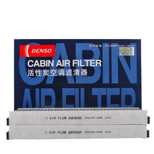 Filtre à air d'habitacle DENSO D-DAIC261401-4240, filtre à air d'habitacle de voiture en carbone actif, pièces de rechange automobiles - Product Image 1