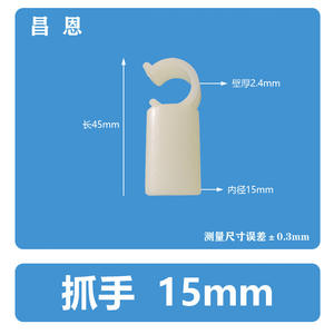 Accessoires pour moustiquaire et baldaquin de lit : clips, poignées et crochets pour une installation facile - Product Image 4