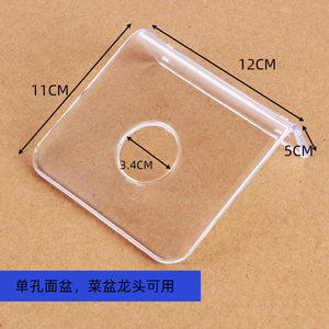 Expositor de grifos de válvula angular 12x11cm, soporte de muestra de plástico compatible con lavabo de un solo orificio - Product Image 1