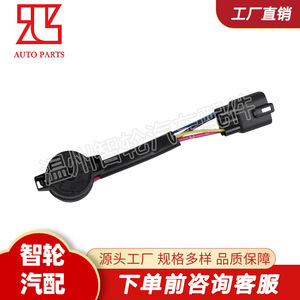 ชุดสายไฟสวิตช์กุญแจรถฟอร์ด 89FB11572AB สำหรับอะไหล่ทดแทนรถเฟียสต้า - Product Image 3