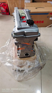 Piezas de Motor, Bloque Largo 1.5L VVT BJ415B, Motor 415B para Baic Huansu S2 H2 M20 M30 <span class=keywords><strong>M50</strong></span> - Product Image 3