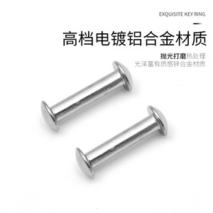Vis en alliage de zinc 8X4X18mm pour usage domestique, style moderne et simple - Product Image 3