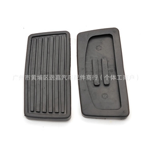 Cubierta de Goma para Pedal de Freno Neutral 46545-S84-A81 para Honda Accord Civic CRV Odyssey Acura Spirior, Material EPDM - Product Image 2