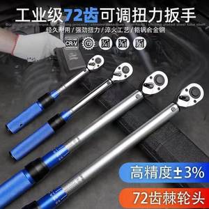 Llave dinamométrica de 1/2 pulgada, 540 mm de longitud, acero al cromo vanadio, con trinquete y escala ajustable para herramientas de reparación automotriz - Product Image 2