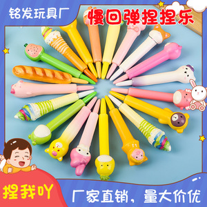 ปากกาบีบเล่นน่ารัก ของเล่นคลายเครียด TPE นุ่ม บีบได้ สำหรับเด็ก อุปกรณ์การเรียน ลายการ์ตูน สำหรับเด็กทุกเพศ อายุ 8-13 ปี - Product Image 4