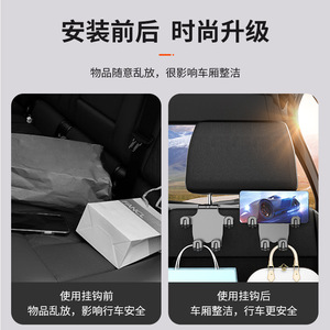 <b>Car</b> Headrest Hook Universal Phone Holder Black ABS Material For <b>Car</b> Interior Storage And <b>Decoration</b> - Product Image 5