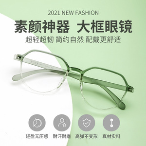 Gafas de Montura Completa Redonda de Moda 8847 Ligeras Unisex para Adultos Estilo Cyberpunk Populares en Xiaohongshu - Product Image 5