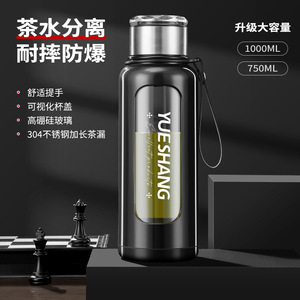 YUESHANG Stainless Steel <b>Water</b> <b>Bottle</b> 1000ml Double Wall Insulated With Strap For Outdoor Sports - Product Image 4