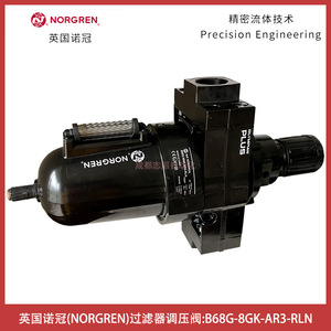 Regulador de Presión con Filtro Norgren B68G-8GK-AR3-RLN 1/2 Pulgada, Neumático, para Gas, Uso General - Product Image 1