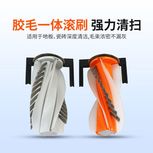 Compatible con la aspiradora Dji Romo P A S, cepillo principal de 90mm x 51mm, pieza de repuesto de plástico para uso doméstico - Product Image 4