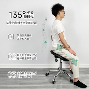 Modern Light Luxury Ergonomic Lift Chair Adjustable Rotating Beauty Bar Chair Saddle <b>Computer</b> Chair for Comfortable Riding - Product Image 2