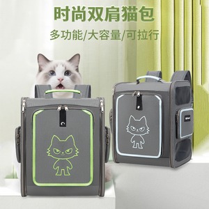 Cat Backpack Portable Rolling <b>Pet</b> <b>Carrier</b> Large Capacity Breathable Double Shoulder Bag For Cats And Dogs All Seasons Use - Product Image 2