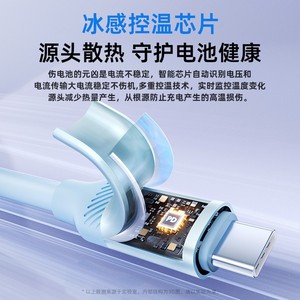 Cable de datos de carga rápida SuperVOOC de 100W para teléfonos Huawei, OPPO y Android, USB tipo C, de silicona, con refrigeración. - Product Image 5