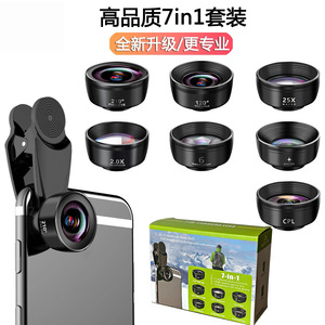 Mobile Phone Lens Kit 10in1 Interchangeable Lenses Wide Angle <b>Prime</b> Optical Glass For Samsung General Models - Product Image 2
