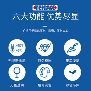 JXYH <span class=keywords><strong>TENAX</strong></span> Adhésif en silicone époxy de qualité industrielle Adhésif importé pour marbre résistant au jaunissement avec trois couleurs - Product Image 6