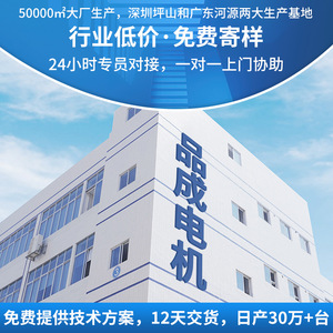 ปั๊มเพอริสตัลติกขนาดเล็ก Pincheng Motor 370B 24V DC ปั๊มของเหลวแบบเงียบ สำหรับหุ่นยนต์ดูดฝุ่นและเครื่องจ่ายสบู่ - Product Image 4