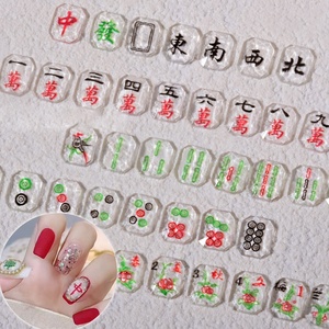 Paso Sico 50 pièces/sac <span class=keywords><strong>2022</strong></span> <span class=keywords><strong>nouvel</strong></span> <span class=keywords><strong>an</strong></span> chinois riche jeu Mahjong manucure accessoires dos plat résine Nail Art décoration bricolage - Product Image 1