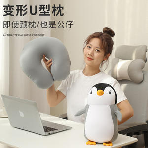 หมอนรองคอรูปตัวยูเพนกวิน 28x26x14 ซม. หมอนรองคอสำหรับเดินทางลายการ์ตูน ทำจากโพลีเอสเตอร์ พร้อมฟังก์ชั่นกอด สำหรับใช้ในออฟฟิศและการเดินทาง - Product Image 2