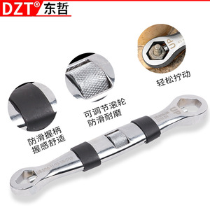 Dzt Combination Wrench 8-9 Mm Steel Hexagon <b>Spanner</b> For Auto Repair <b>Tool</b> - Product Image 1