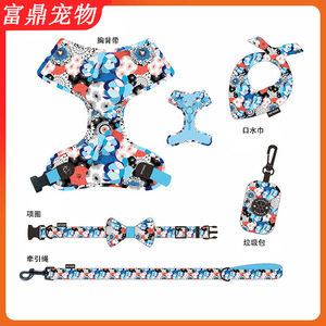 <b>Pet</b> <b>harness</b>, collar, and leash set, 7-piece set including dog leash, chain, muzzle, and <b>harness</b>; customizable. - Product Image 5